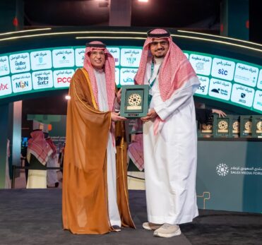 شريك العلاقات العامة والإتصال في المنتدى السعودي للإعلام في الرياض.jpg